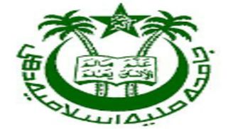 JMI Admission 2026-27: Apply for 49 Distance and Online Courses by August 10