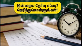 SSC CGL 2026: இன்றைய தேர்வு பகுப்பாய்வு மற்றும் டிப்ஸ்!