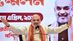 Amit Shah: Educational Qualification and Academic Background