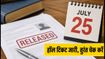 APTET जून 2026 हॉल टिकट जारी, परीक्षा की तारीखें और शिफ्ट टाइमिंग तुरंत चेक करें