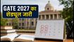 GATE 2027 का शेड्यूल जारी: IIT मद्रास ने किया ऐलान, जानें कब से शुरू होंगे आवेदन और परीक्षा की तारीखें