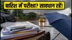 8 जुलाई रेड अलर्ट: भारी बारिश में SSC-बैंकिंग परीक्षा देने जा रहे हैं? समय पर पहुंचने के लिए अपनाएं ये टिप्स