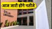 JAC Delhi Round 3: आज जारी होंगे सीट अलॉटमेंट नतीजे, फिजिकल रिपोर्टिंग के लिए नोट करें ये जरूरी तारीखें