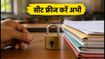 JAC दिल्ली काउंसलिंग: सीट फ्रीज करने का आज आखिरी मौका, जानें स्पॉट राउंड की पूरी जानकारी