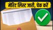 MAH MBA/MMS CAP 2026: फाइनल मेरिट लिस्ट जारी, चेक करें अपनी रैंक और कॉलेज अलॉटमेंट का तरीका