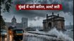 मुंबई में भारी बारिश का कहर: IMD का रेड अलर्ट, स्कूल-कॉलेज और परीक्षाएं स्थगित
