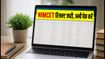 NIMCET 2026 राउंड 1 सीट अलॉटमेंट जारी, रिजल्ट चेक करने के साथ जानें आगे क्या करें?