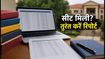 TS DOST 2026 स्पेशल फेज रिजल्ट जारी, सीट पक्की करने के लिए तुरंत करें ये काम