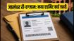 UGC NET री-एग्जाम: जालंधर के छात्रों के लिए NTA का बड़ा अपडेट, जानें क्या है जरूरी