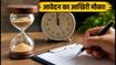 CTET सितंबर 2026: आवेदन का आज आखिरी मौका, चूक गए तो पछताएंगे!