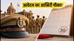 SSC CPO 2026: आवेदन का आखिरी मौका कल, 1871 पदों पर भर्ती के लिए तुरंत करें अप्लाई