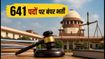 DSSSB भर्ती 2026: दिल्ली जिला अदालतों में 641 पदों पर बंपर मौका, 10वीं पास से ग्रेजुएट्स तक के लिए आवेदन शुरू
