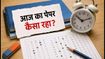 IBPS क्लर्क 2026 प्रीलिम्स डे 2: आज की शिफ्ट का एनालिसिस, जानें सेफ अटेम्प्ट्स और डिफिकल्टी लेवल