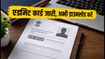 SSC CGL 2026 Admit Card: एडमिट कार्ड जारी, डाउनलोड करने का तरीका और एग्जाम सेंटर के लिए जरूरी नियम