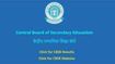 CBSE Class 12 Result 2026 Expected Today or Tomorrow at cbseresults.nic.in