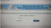 HPBOSE EMRSST Result 2026 Declared at hpbose.org | Check Direct Link