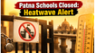 Patna Schools Closed: Heatwave Forces Major Schedule Changes for Students Until June 20