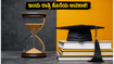 AWS ಸರ್ಟಿಫಿಕೇಶನ್ ಆಫರ್: ಇಂದು ರಾತ್ರಿ 9:30ಕ್ಕೆ ಕೊನೆ, ಈ ಅವಕಾಶ ಬಿಡಬೇಡಿ!