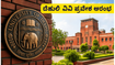 ದೆಹಲಿ ವಿವಿ ಪ್ರವೇಶಾತಿ: CSAS ಪೋರ್ಟಲ್ ಓಪನ್, ವಿದ್ಯಾರ್ಥಿಗಳು ತಕ್ಷಣವೇ ಈ ಕೆಲಸ ಮಾಡಿ!