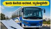 KSLSA ಚಾಲಕರ ನೇಮಕಾತಿ: ಅರ್ಜಿ ಸಲ್ಲಿಸಲು ಇಂದು ಕೊನೆಯ ಅವಕಾಶ, ತಡಮಾಡಬೇಡಿ!