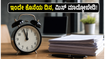 PDC ಬ್ಯಾಂಕ್ ನೇಮಕಾತಿ: 147 ಹುದ್ದೆಗಳಿಗೆ ಅರ್ಜಿ ಸಲ್ಲಿಸಲು ಇಂದೇ ಕೊನೆಯ ಅವಕಾಶ, ಮಿಸ್ ಮಾಡ್ಕೋಬೇಡಿ!