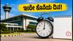 AAI ಅಪ್ರೆಂಟಿಸ್ ನೇಮಕಾತಿ: 95 ಹುದ್ದೆಗಳಿಗೆ ಅರ್ಜಿ ಸಲ್ಲಿಸಲು ಇಂದೇ ಕೊನೆಯ ದಿನ!
