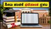 AP ECET 2026 ಸೀಟು ಹಂಚಿಕೆ ಫಲಿತಾಂಶ ಪ್ರಕಟ: ನಿಮ್ಮ ಕಾಲೇಜು ಯಾವುದು? ಈಗಲೇ ಚೆಕ್ ಮಾಡಿ!