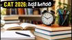 CAT 2026 ಅಧಿಸೂಚನೆ ಬಿಡುಗಡೆ: ಎಂಬಿಎ ಪ್ರವೇಶಕ್ಕೆ ಸಿದ್ಧರಾಗುವ ಮುನ್ನ ಈ ತಪ್ಪುಗಳನ್ನು ಮಾಡಬೇಡಿ!
