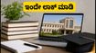 CDAC C-CAT 2026: ಮೊದಲ ಸುತ್ತಿನ ಕೌನ್ಸೆಲಿಂಗ್‌ಗೆ ಇಂದೇ ಕೊನೆಯ ದಿನ; ಆಯ್ಕೆಗಳನ್ನು ಲಾಕ್ ಮಾಡುವುದು ಹೇಗೆ?