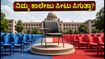 CSAB ಮಾಕ್ ಅಲಾಟ್‌ಮೆಂಟ್ ಫಲಿತಾಂಶ ಬಿಡುಗಡೆ: ನಿಮ್ಮ ಕಾಲೇಜು ಸೀಟು ಸಿಗುತ್ತಾ? ಇಲ್ಲಿದೆ ಪ್ರಮುಖ ಅಪ್‌ಡೇಟ್