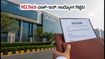 HCLTech ನೋಯ್ಡಾ ವಾಕ್-ಇನ್: ಹೊಸ ಪದವೀಧರರಿಗೆ ಉದ್ಯೋಗ ಗಿಟ್ಟಿಸಲು ಈ ಟಿಪ್ಸ್ ಫಾಲೋ ಮಾಡಿ!