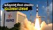 ಇಸ್ರೋ ISTRAC ನೇಮಕಾತಿ: ಈ ಹುದ್ದೆಗಳಿಗೆ ಅರ್ಜಿ ಸಲ್ಲಿಸಲು ನಾಳೆಯೇ ಕೊನೆಯ ದಿನ!