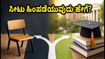 JoSAA 4ನೇ ಸುತ್ತು: ಸೀಟು ಹಿಂಪಡೆಯುವ ಪ್ರಕ್ರಿಯೆ ಆರಂಭ, ಹಣ ಮರುಪಾವತಿ ಪಡೆಯುವುದು ಹೇಗೆ?