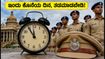 ಕರ್ನಾಟಕ ಪೊಲೀಸ್ ಕಾನ್ಸ್‌ಟೇಬಲ್ ನೇಮಕಾತಿ 2026: ಅರ್ಜಿ ಸಲ್ಲಿಸಲು ಇಂದು ಕೊನೆಯ ದಿನ, ತಡಮಾಡಬೇಡಿ!