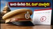 ಕೆಇಎ ಪೊಲೀಸ್ ಕಾನ್ಸ್‌ಟೇಬಲ್ ನೇಮಕಾತಿ: ಅರ್ಜಿ ಸಲ್ಲಿಸಲು ಇಂದು ಕೊನೆಯ ದಿನ, ತಡಮಾಡಬೇಡಿ!