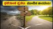 MAH AAC CET 2026: ಮೊದಲ ಸುತ್ತಿನ ಸೀಟು ಹಂಚಿಕೆ ಫಲಿತಾಂಶ ಇಂದು ಪ್ರಕಟ; ಮುಂದೇನು ಮಾಡಬೇಕು?