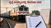 ರೈಲ್ವೆ ನೇಮಕಾತಿ 2026: 6,557 ಟೆಕ್ನಿಷಿಯನ್ ಹುದ್ದೆಗಳಿಗೆ ಅರ್ಜಿ ಸಲ್ಲಿಸಲು ಕೊನೆಯ ವಾರ ಬಾಕಿ!