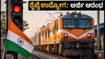 ರೈಲ್ವೆ ಟೆಕ್ನಿಷಿಯನ್ ನೇಮಕಾತಿ: ಅರ್ಜಿ ಸಲ್ಲಿಕೆ ಶುರು, ಈ ದಿನಾಂಕದೊಳಗೆ ಮಿಸ್ ಮಾಡದೆ ಅಪ್ಲೈ ಮಾಡಿ!
