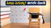 TS EAPCET ಮಾಕ್ ಅಲಾಟ್‌ಮೆಂಟ್ ಆರಂಭ: ನಿಮ್ಮ ಕಾಲೇಜು ಸೀಟು ಸಿಗುತ್ತಾ? ಇಲ್ಲಿದೆ ಪರಿಶೀಲಿಸುವ ವಿಧಾನ