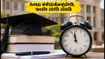 WBJEE ಸೀಟು ಹಂಚಿಕೆ: ಇಂದು ಕೊನೆಯ ಅವಕಾಶ, ತಪ್ಪಿದರೆ ಸೀಟು ರದ್ದು!