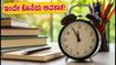 CSAB ಸ್ಪೆಷಲ್ ರೌಂಡ್: ಎಂಜಿನಿಯರಿಂಗ್ ಸೀಟು ಪಡೆಯಲು ಇಂದೇ ಕೊನೆಯ ಅವಕಾಶ!
