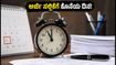IBPS ಕ್ಲರ್ಕ್ 2026: ಅರ್ಜಿ ಸಲ್ಲಿಕೆಗೆ ಇನ್ನು 3 ದಿನ ಬಾಕಿ! ತಪ್ಪುಗಳಾಗದಂತೆ ಅಪ್ಲೈ ಮಾಡುವುದು ಹೇಗೆ?