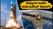 ಇಸ್ರೋದ ಉಚಿತ AI/ML ಕೋರ್ಸ್: ಸರ್ಟಿಫಿಕೇಟ್ ಪಡೆಯಲು ಈ ಅವಕಾಶ ಮಿಸ್ ಮಾಡ್ಕೋಬೇಡಿ!
