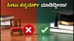 ಮಹಾರಾಷ್ಟ್ರ ಎಂಜಿನಿಯರಿಂಗ್ ಆಕಾಂಕ್ಷಿಗಳೇ ಗಮನಿಸಿ! MHT CET CAP ರೌಂಡ್ 2 ಸೀಟು ಕನ್ಫರ್ಮ್ ಮಾಡಲು ಇಂದೇ ಕೊನೆಯ ಅವಕಾಶ