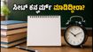 MHT CET CAP Round 3: ಸೀಟ್ ಕನ್ಫರ್ಮ್ ಮಾಡಲು ನಾಳೆ ಕೊನೆಯ ದಿನ, ಮಿಸ್ ಮಾಡ್ಕೋಬೇಡಿ!