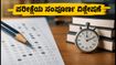 RRB ಪರೀಕ್ಷೆ: ಎರಡನೇ ದಿನದ ಮೊದಲ ಶಿಫ್ಟ್ ಹೇಗಿತ್ತು? ಕಠಿಣ ಪ್ರಶ್ನೆಗಳಿಗೆ ಇಲ್ಲಿದೆ ಪರಿಹಾರ