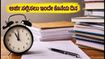 UPSSSC ಆಡಿಟರ್ ಮತ್ತು ಅಕೌಂಟೆಂಟ್ ಹುದ್ದೆಗಳಿಗೆ ಅರ್ಜಿ ಸಲ್ಲಿಸಲು ಇಂದೇ ಕೊನೆಯ ದಿನ: ತಡಮಾಡದೆ ಹೀಗೆ ಅಪ್ಲೈ ಮಾಡಿ!
