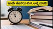 GATE 2027 ಅರ್ಜಿ ಸಲ್ಲಿಕೆಗೆ ಇಂದೇ ಕೊನೆಯ ದಿನ: ತಡಮಾಡದೆ ಹೀಗೆ ಅಪ್ಲೈ ಮಾಡಿ!