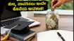 KEA PGCET 2026: ಸೀಟು ಕನ್ಫರ್ಮ್ ಮಾಡಲು ಶುಲ್ಕ ಪಾವತಿಸಲು ಇಂದೇ ಚಾಲನೆ, ಅಕ್ಟೋಬರ್ 3 ಕೊನೆಯ ದಿನ!