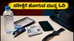 MAT ಸೆಪ್ಟೆಂಬರ್ 2026 ಪರೀಕ್ಷೆ: ಪರೀಕ್ಷಾ ಕೇಂದ್ರಕ್ಕೆ ಹೋಗುವ ಮುನ್ನ ಈ ಪ್ರಮುಖ ನಿಯಮಗಳನ್ನು ತಪ್ಪದೇ ಓದಿ